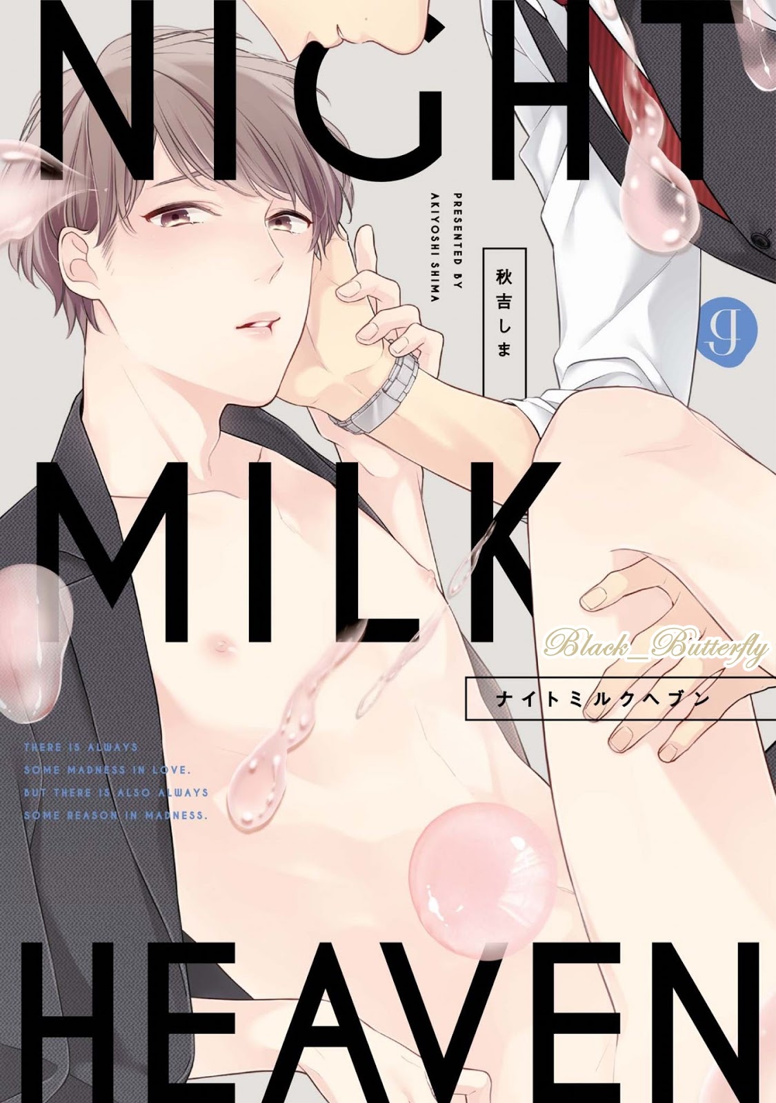 [AKIYOSHI Shima] Night Milk Heaven - หน้า 1