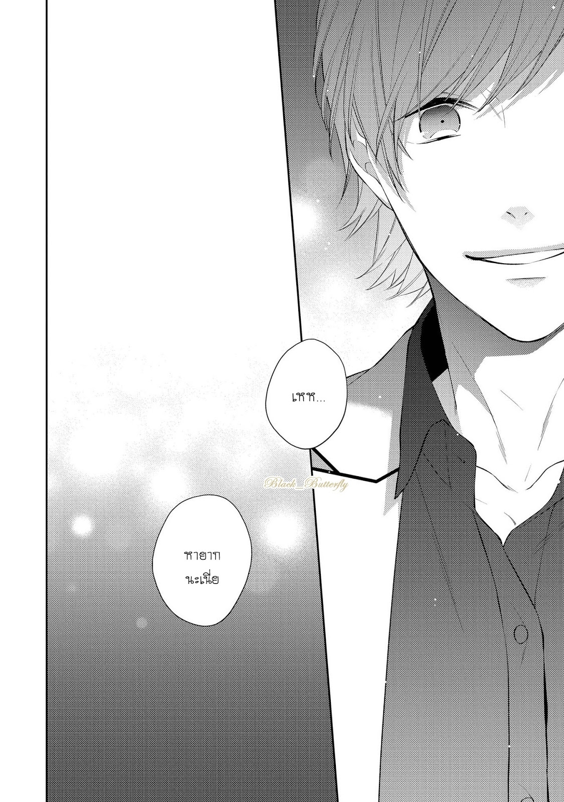 [AKIYOSHI Shima] Night Milk Heaven - หน้า 27