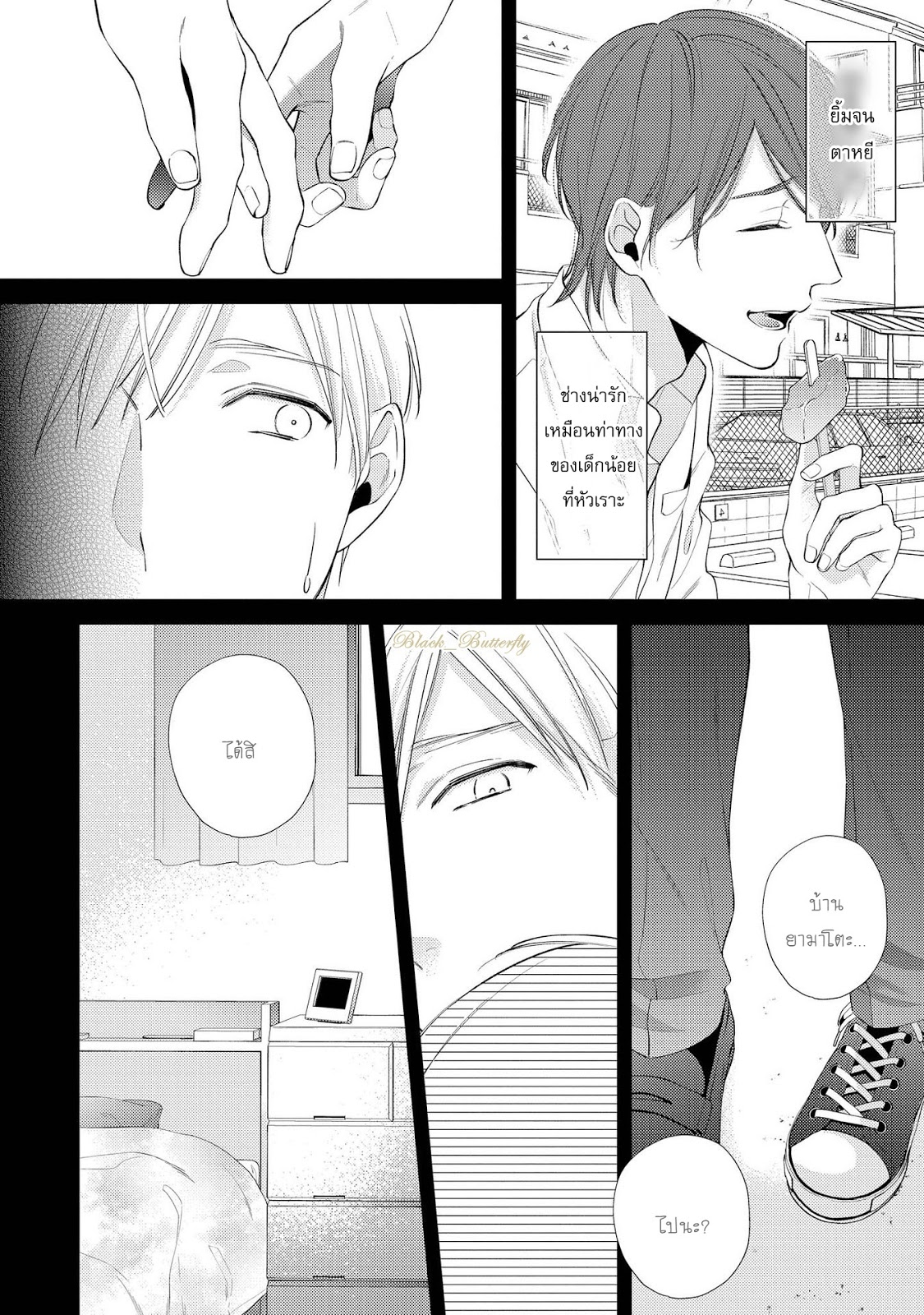 [AKIYOSHI Shima] Night Milk Heaven - หน้า 3