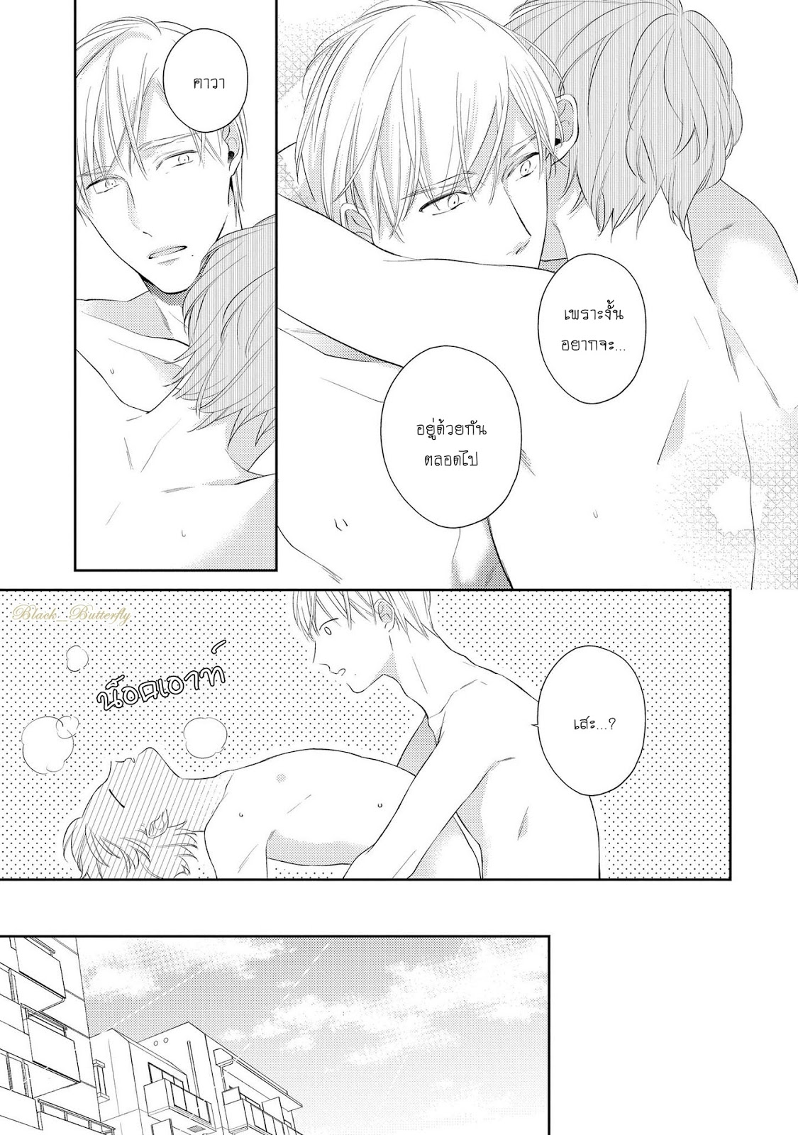 [AKIYOSHI Shima] Night Milk Heaven - หน้า 30