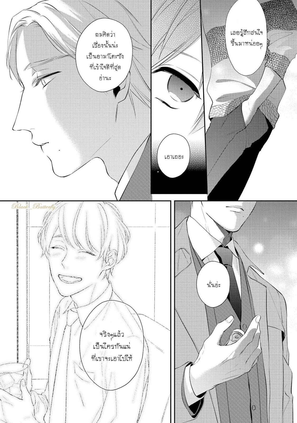 [AKIYOSHI Shima] Night Milk Heaven - หน้า 5