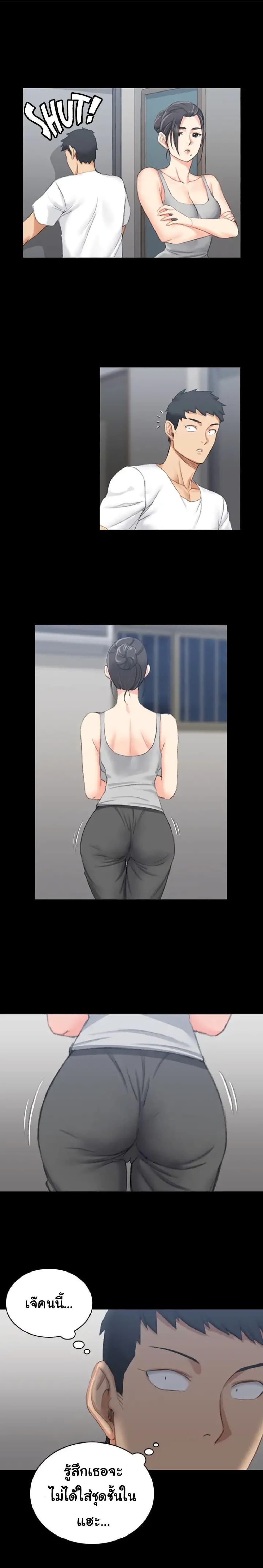 His Place - หน้า 1