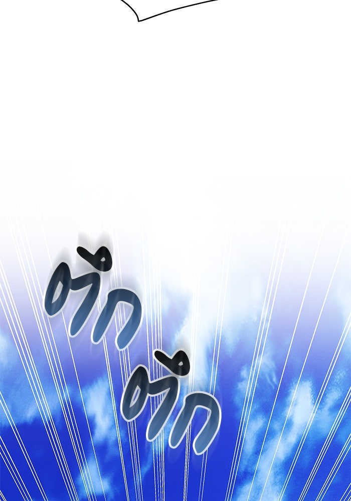 เจ้าสาวอัคนีดำ - หน้า 109
