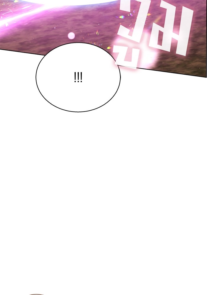 เจ้าสาวอัคนีดำ - หน้า 112