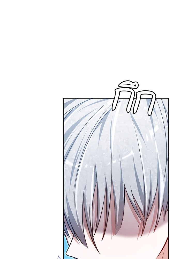 เจ้าสาวอัคนีดำ - หน้า 52
