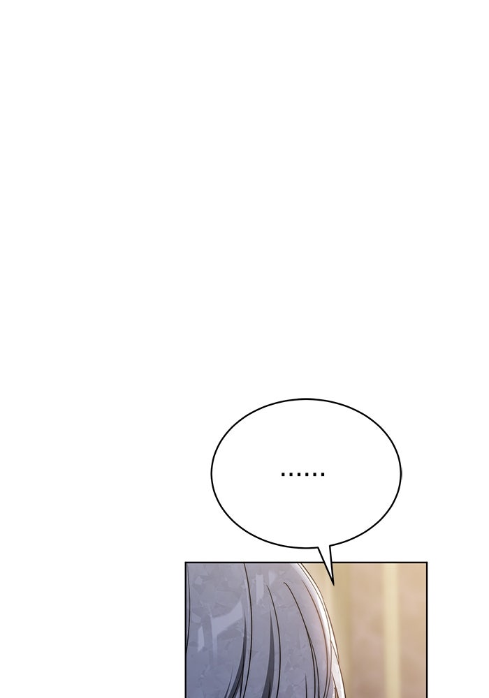 เจ้าสาวอัคนีดำ - หน้า 9