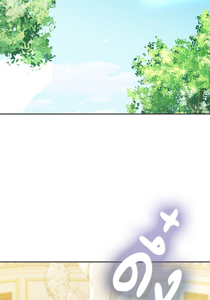 เจ้าสาวอัคนีดำ - หน้า 105