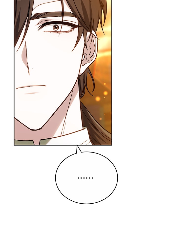 เจ้าสาวอัคนีดำ - หน้า 83