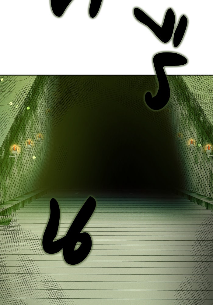 เจ้าสาวอัคนีดำ - หน้า 6