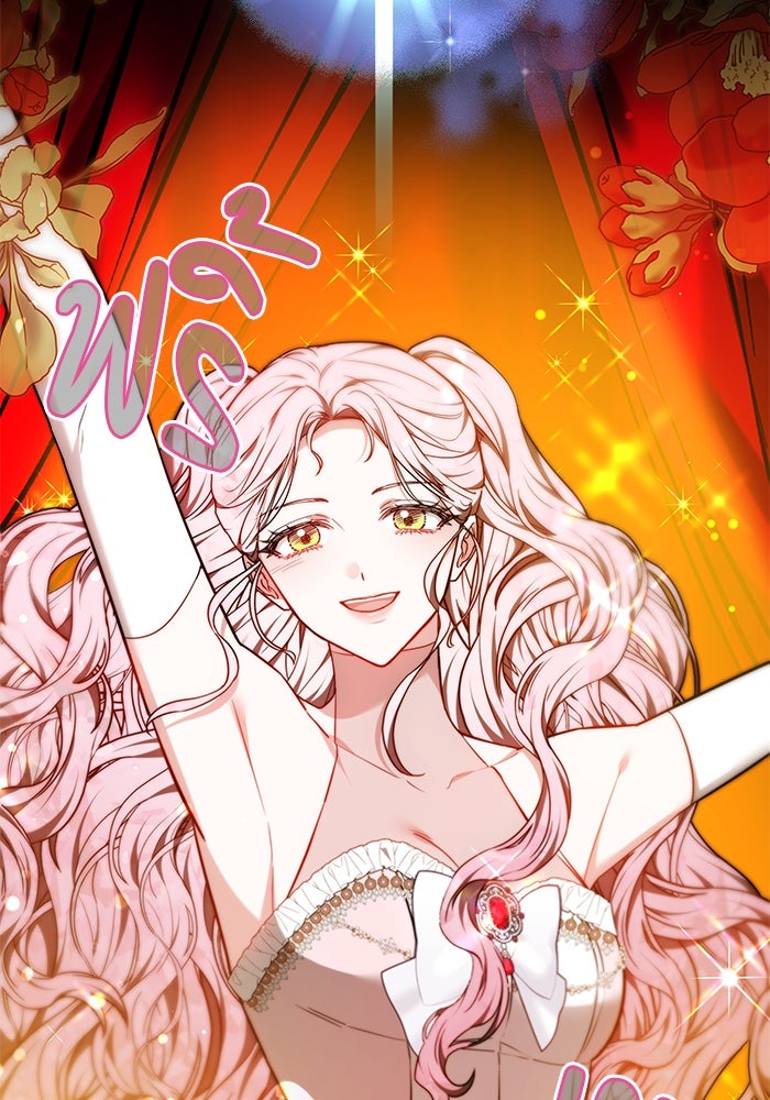 เจ้าสาวอัคนีดำ - หน้า 41