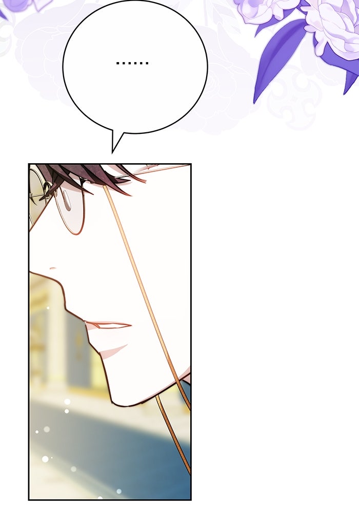 เจ้าสาวอัคนีดำ - หน้า 101