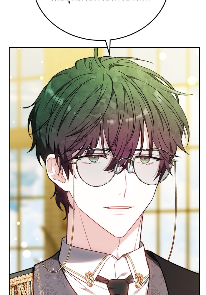 เจ้าสาวอัคนีดำ - หน้า 112