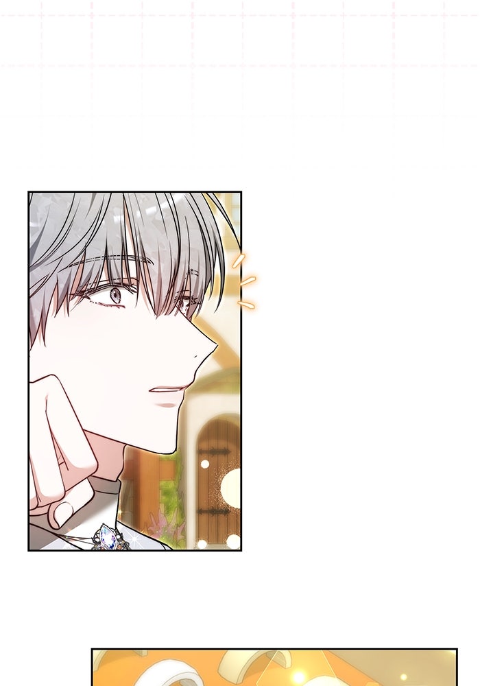 เจ้าสาวอัคนีดำ - หน้า 45