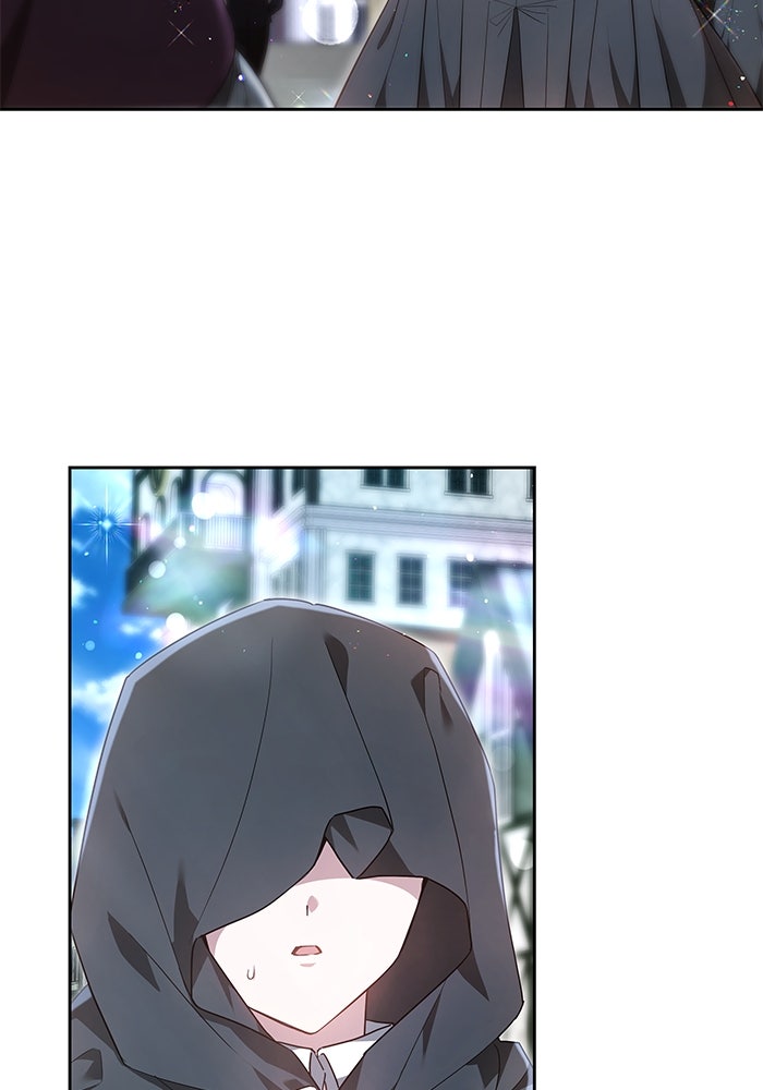 เจ้าสาวอัคนีดำ - หน้า 17