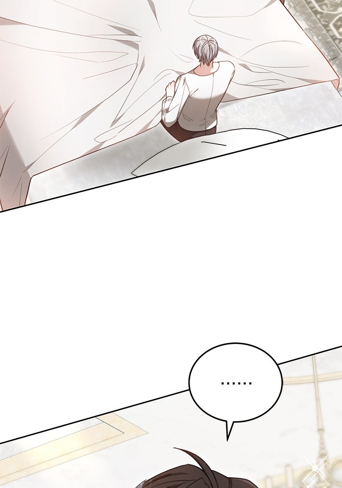 เจ้าสาวอัคนีดำ - หน้า 41