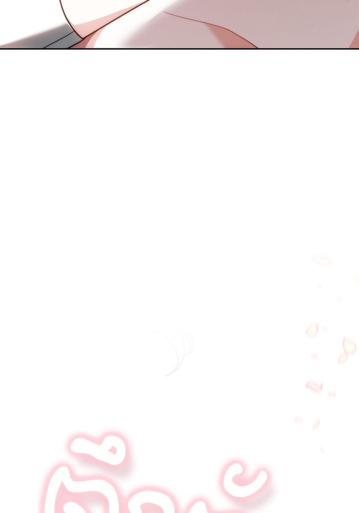 เจ้าสาวอัคนีดำ - หน้า 137