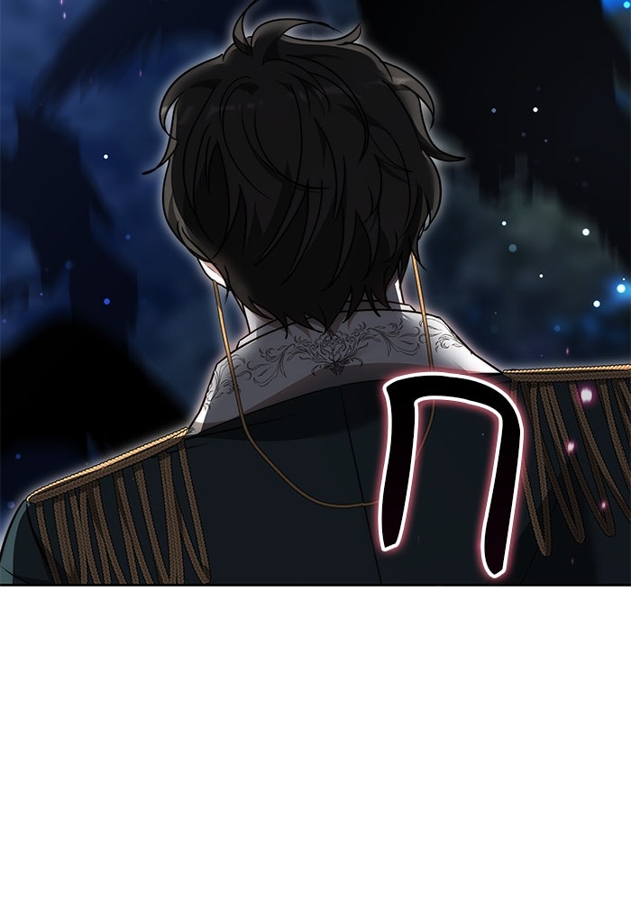 เจ้าสาวอัคนีดำ - หน้า 108