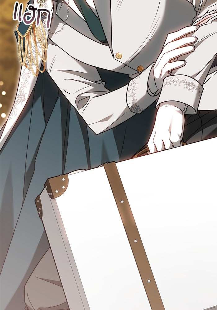 เจ้าสาวอัคนีดำ - หน้า 110