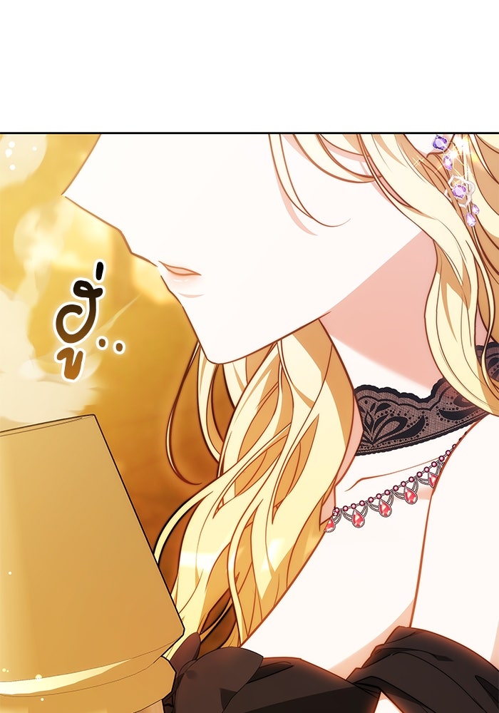 เจ้าสาวอัคนีดำ - หน้า 134
