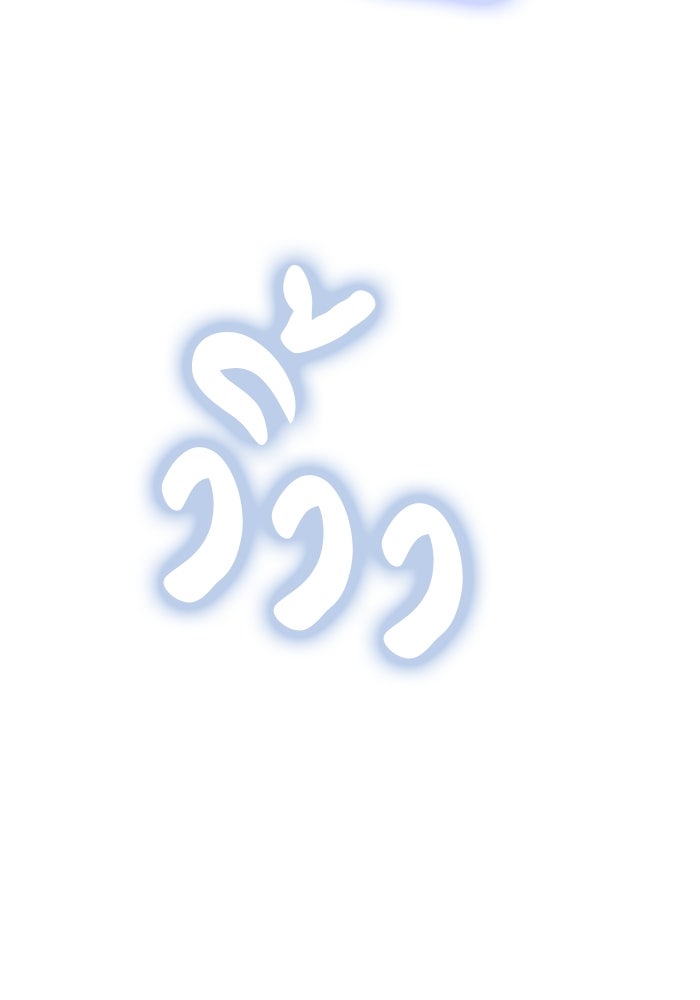 เจ้าสาวอัคนีดำ - หน้า 105