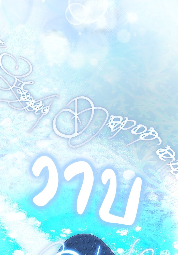 เจ้าสาวอัคนีดำ - หน้า 178