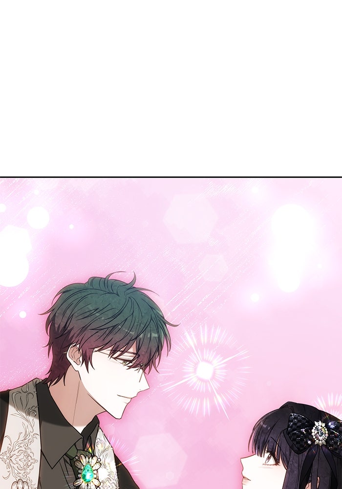 เจ้าสาวอัคนีดำ - หน้า 74