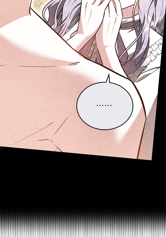 เจ้าสาวอัคนีดำ - หน้า 15