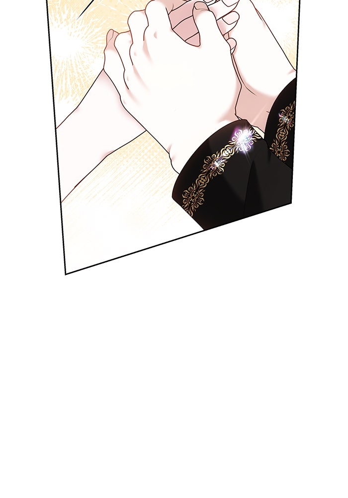 เจ้าสาวอัคนีดำ - หน้า 33
