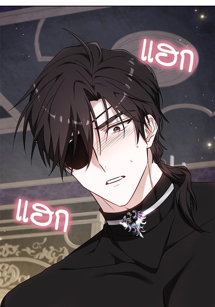 เจ้าสาวอัคนีดำ - หน้า 6