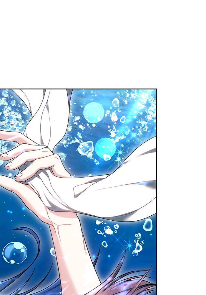เจ้าสาวอัคนีดำ - หน้า 10