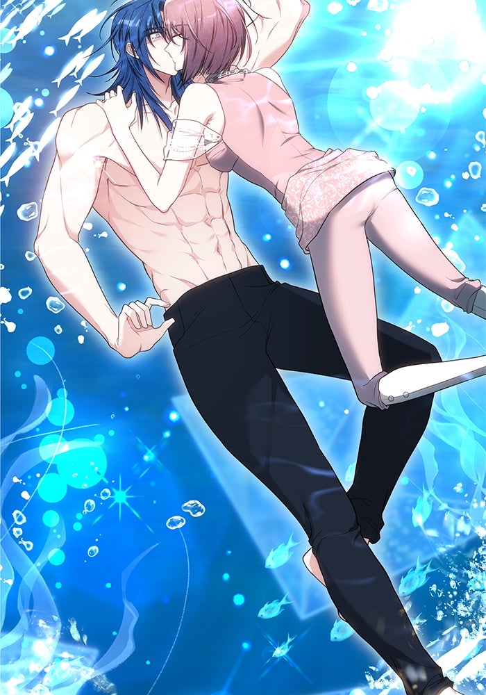 เจ้าสาวอัคนีดำ - หน้า 12