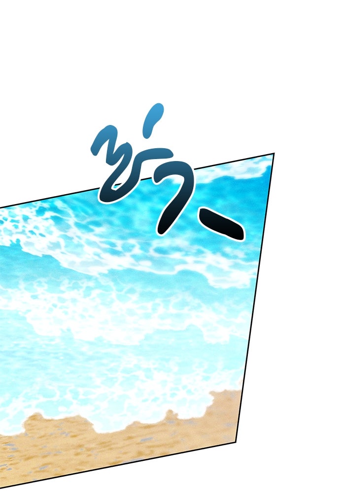 เจ้าสาวอัคนีดำ - หน้า 64