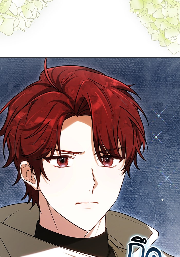 เจ้าสาวอัคนีดำ - หน้า 156