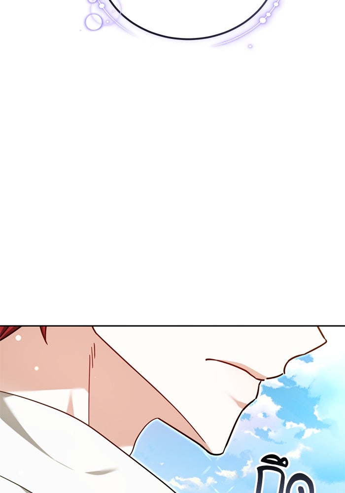 เจ้าสาวอัคนีดำ - หน้า 14