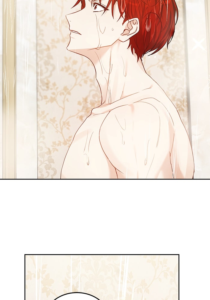 เจ้าสาวอัคนีดำ - หน้า 18