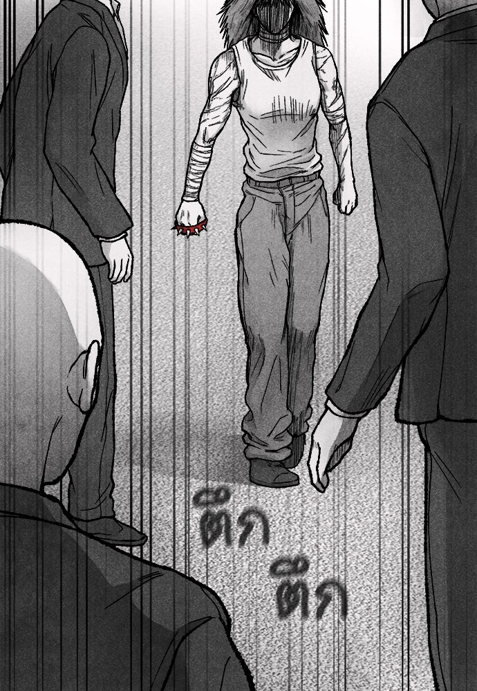 นักฆ่าหมายเลข 205 - หน้า 37