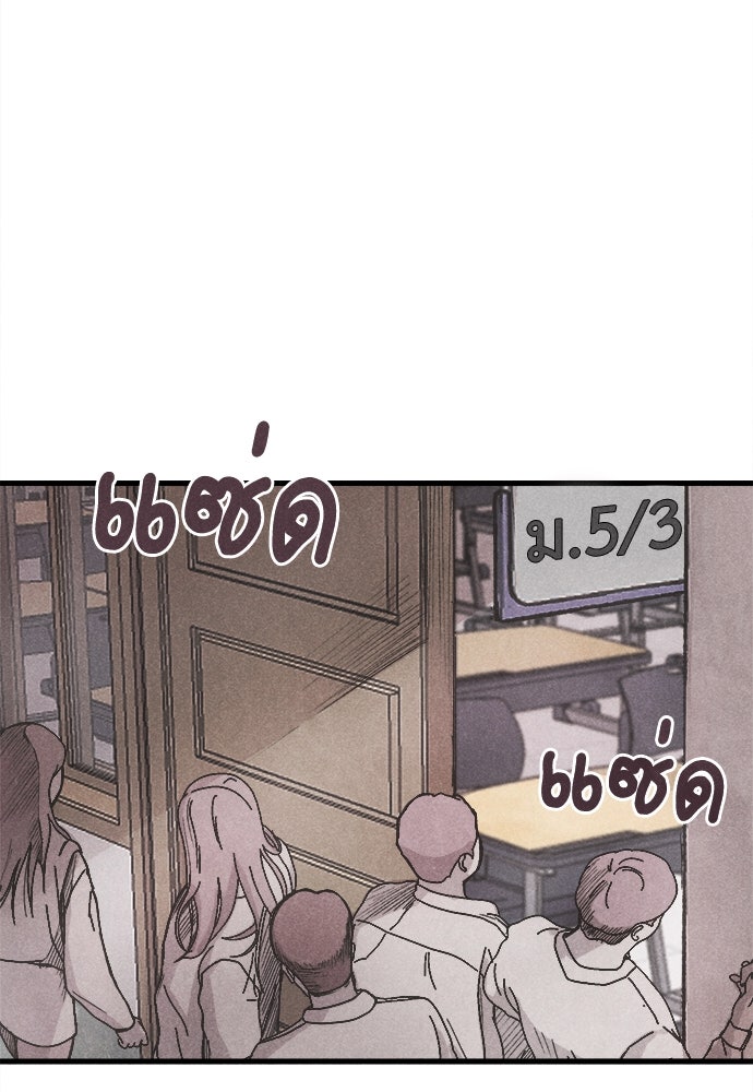 นักฆ่าหมายเลข 205 - หน้า 43