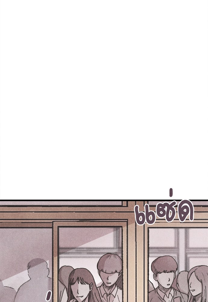 นักฆ่าหมายเลข 205 - หน้า 44