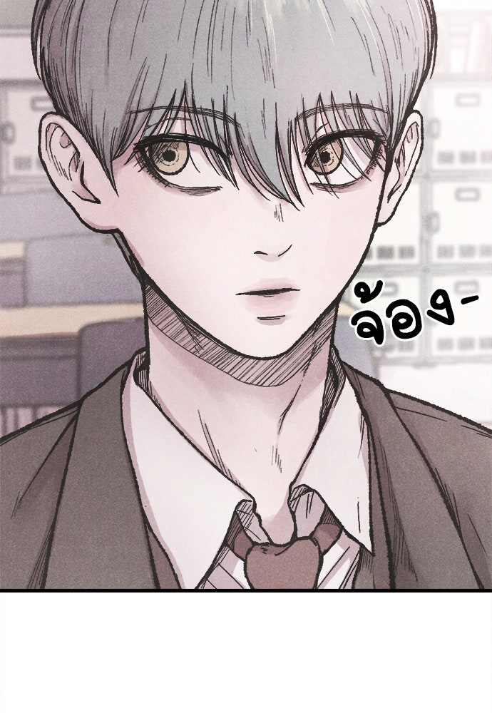 นักฆ่าหมายเลข 205 - หน้า 55