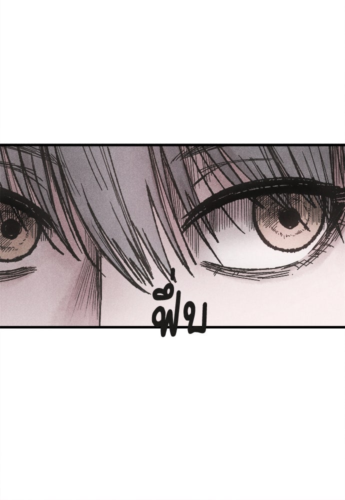 นักฆ่าหมายเลข 205 - หน้า 60