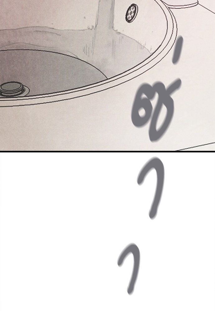 นักฆ่าหมายเลข 205 - หน้า 116