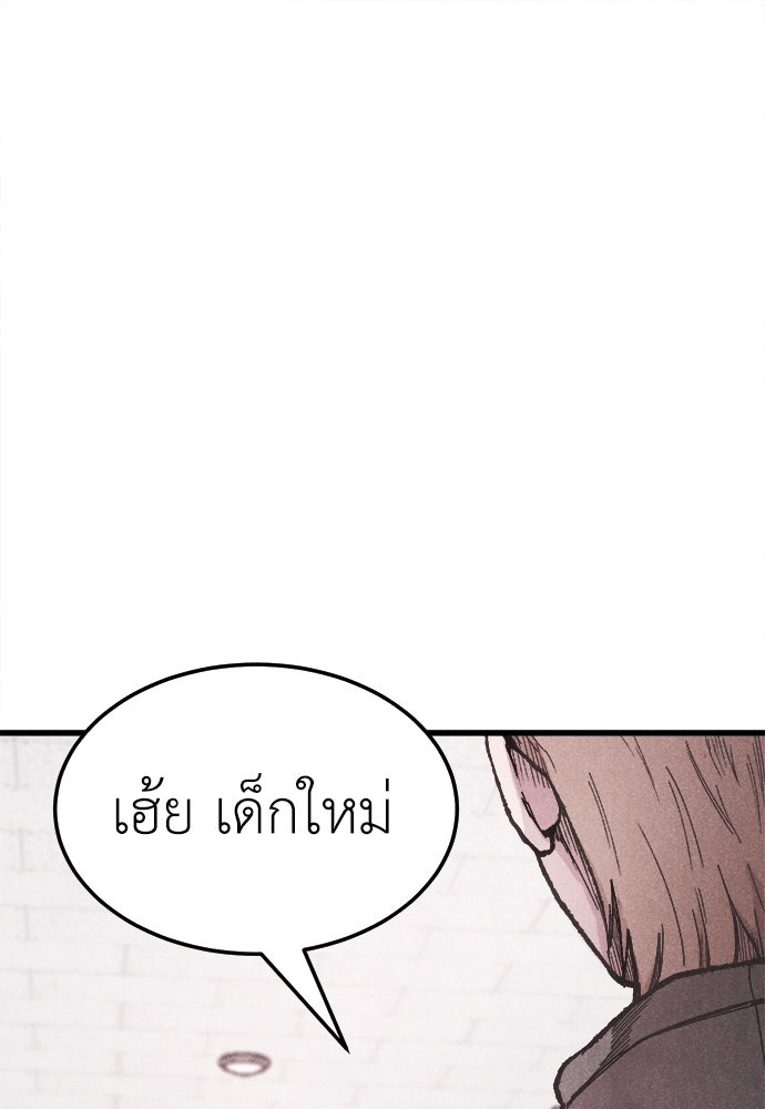 นักฆ่าหมายเลข 205 - หน้า 151