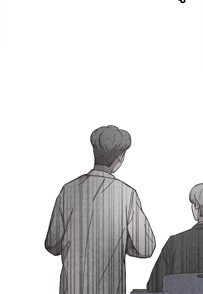 นักฆ่าหมายเลข 205 - หน้า 39