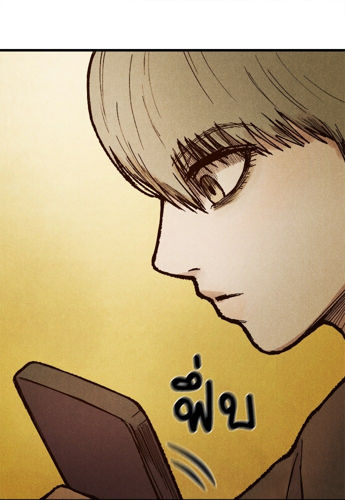 นักฆ่าหมายเลข 205 - หน้า 11