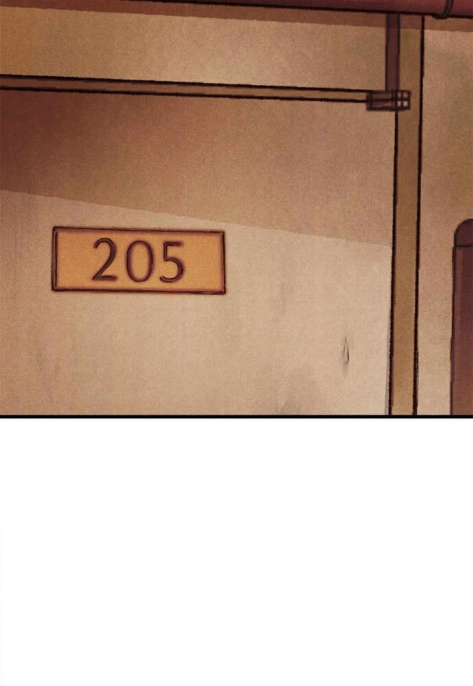 นักฆ่าหมายเลข 205 - หน้า 2