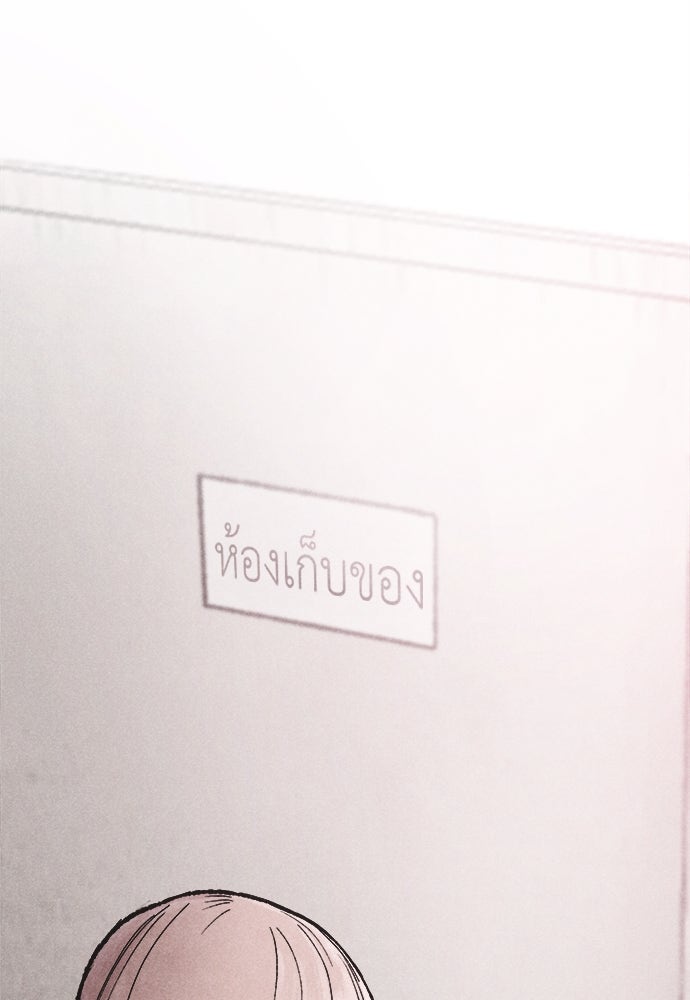 นักฆ่าหมายเลข 205 - หน้า 213
