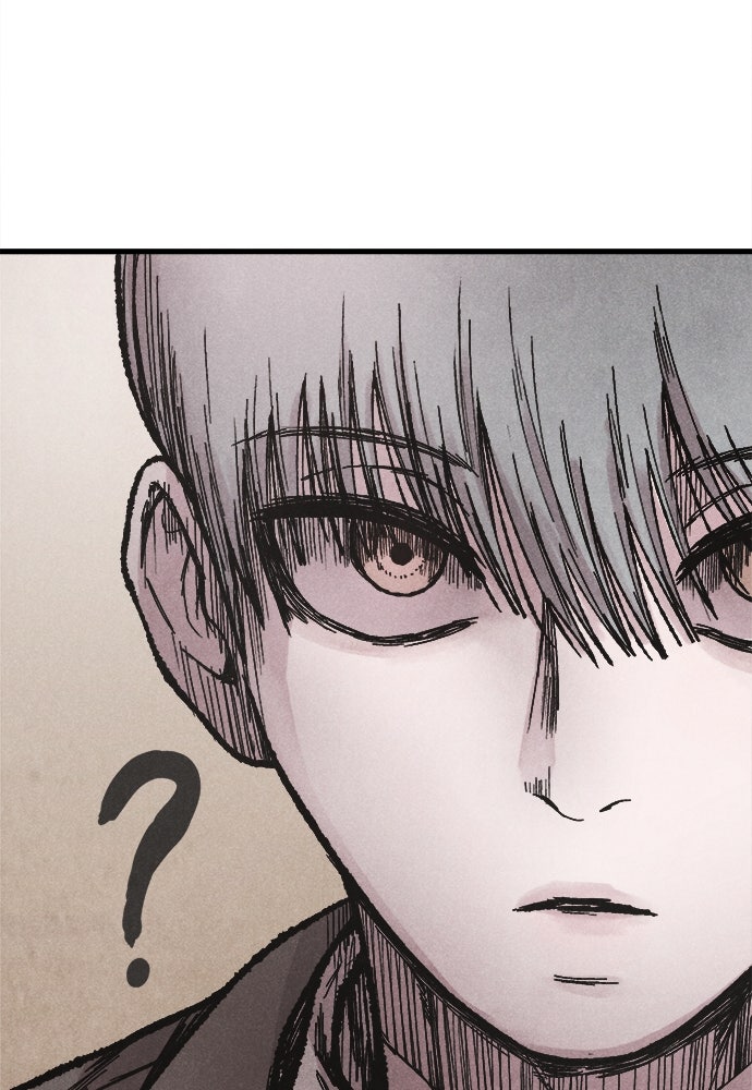 นักฆ่าหมายเลข 205 - หน้า 218
