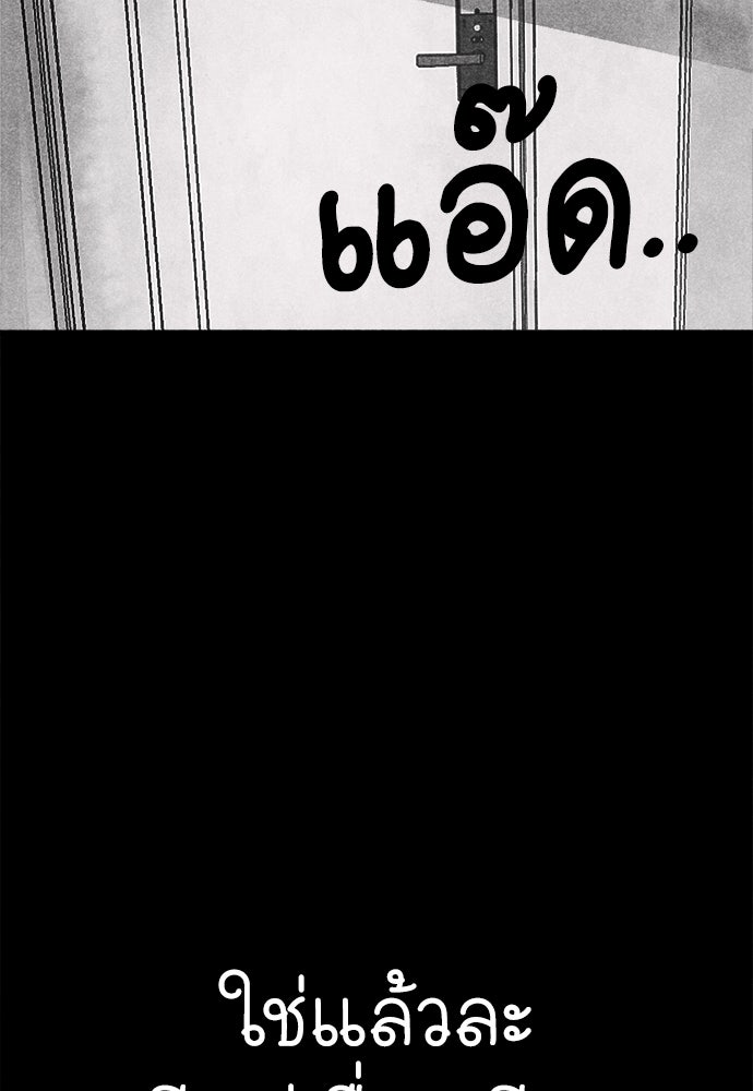 นักฆ่าหมายเลข 205 - หน้า 47