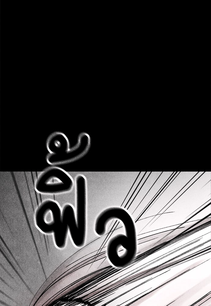 นักฆ่าหมายเลข 205 - หน้า 9
