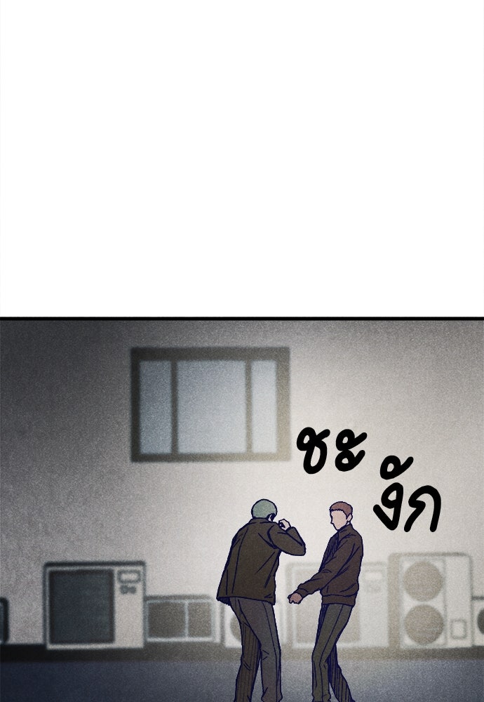 นักฆ่าหมายเลข 205 - หน้า 127